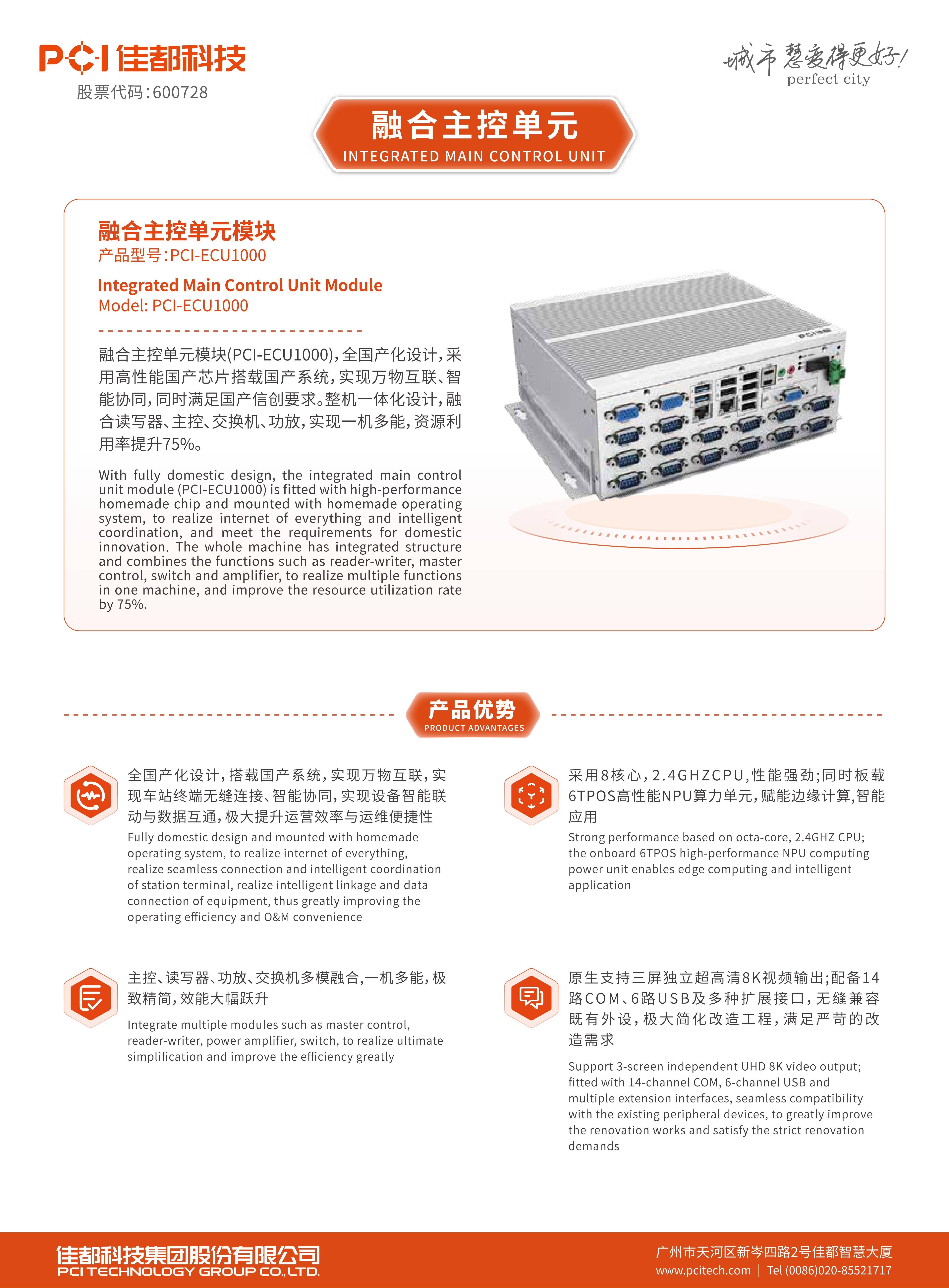 工控机_01.jpg